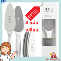 O.P.I Pro spa แปรงขัดส้นเท้า เกรด PREMIUM ช่วยขจัดส้นเท้าที่แตกแห้ง เปิดเซลล์ผิวให้เนียนนุ่ม  เสมือนทำสปาเท้ามา