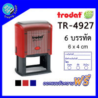 TR-4927 ตรายางหมึกในตัว ตรายางตลับพลิก ยี่ห้อ Trodat ขนาด 6.0X4.0 cm. รับทำตรายาง 5-6 บรรทัด ตรายางสำนักงาน ชื่อ+ที่อยู่ ตรายางบริษัท/สินค้าพร้อมส่ง