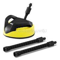 KARCHER / คาร์เชอร์ หัวล้างพื้น T-RACER T250 (K032-2642782)