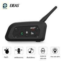 EJEAS V6 Pro หูฟังและไมค์ Bluetooth สำหรับติดกับหมวกกันน๊อค ใช้เป็น Intercom เชื่อมต่อได้ 6 เครื่อง สื่อสารไกลสุดถึง 1200m รับโทรศัพท์อัตโนมัติ ฟังเพลง หรือสื่อสารขณะขับรถได้