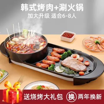 Aoran Korean 2 in 1 Indoor Electric BBQ Grill Smokeless Pan Hot