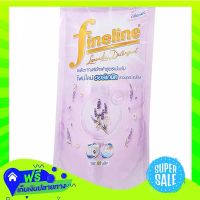 ?Free Delivery Fineline Concentrated Liquid Detergent Organic Lavender Happiness 650Ml  (1/item) Fast Shipping.