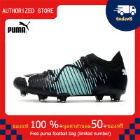 【100% Authentic】PUMA FOOTBALL-Puma Future Z 1.1 FG สีน้ำเงิน 39-45 หลา puma football shoes Mens รองเท้าฟุตซอล รองเท้าฟุตบอล รองเท้าสตั๊ด