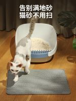 Cat litter pad anti-bringing out cat double-layer sand leakagecat litter box falling sand mat cat toilet folding control pad cat supplies