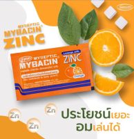 [ยกปี๊บ 140 ซอง] Mybacin Zinc Orange มายบาซิน ซิงค์ เม็ดอมรสส้ม(Exp 14/07/25)