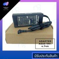 คุณภาพดี  Asus 19V/ 4.74A  Adapter Notebook สายชาร์จโน๊ตุ๊ค Asus หัวชาร์จ (5.5*2.5mm) ใช้กั Fujitsu 19V./4.22 ได้ มีการรัประกันคุณภาพ  ฮาร์ดแวร์คอมพิวเตอร์