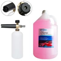 หัวฉีดโฟมล้างรถสำหรับเครื่องฉีดน้ำแรงดันสูง 1/4” + Premier โฟม 3.8 ลิตร Inlet Snow Foam Lance Car Washer Pressure - Quick Release Coupler