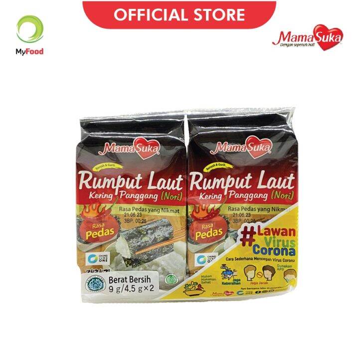 Mamasuka Rumput Laut Panggang Pedas Isi 2 4 5 Gr Lazada Indonesia