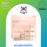 เซ็ตบำรุงผิวหน้า ซุปเปอร์ คอลลาเจน คอลลาเจนผิวขาว Etude House Collagen Moistfull Kit 4 Items คอลลาเจนเกาหลี เซรั่มคอลลาเจน คอลาเจน ร้าน Korea72