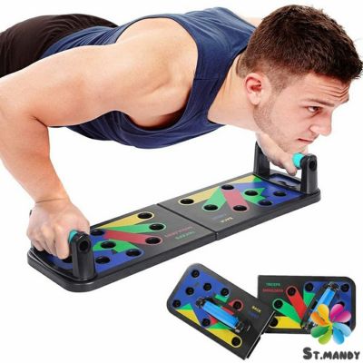 MD อุปกรณ์บริหารกล้ามเนื้อ กระดานดันพื้น แบบพับได้ แผ่นวิดพื้น Push-up board