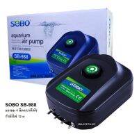 !!ส่งฟรีไม่มีขั้นต่ำ!! SOBO SB-948,SB-988 (ปั้มลม 4ทาง เสียงเงียบ ลมแรง ควบคุมแรงลมได้)  wpd1.2944[ลดเฉพาะวันนี้]