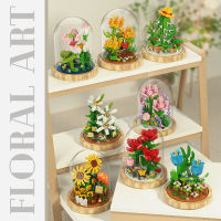 Micro Particle Building Blocks Flower Series ของขวัญวันหยุดของครูวันสะสมเครื่องประดับโมเดลของเล่นช้อปปิ้งง่าย ๆ