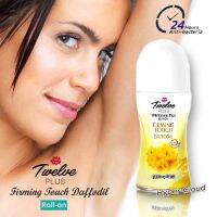 Twelve Plus Deodorant Roll-On ทเวลพลัสโรลออน ซากุระ ที่ทารักแร้ขา่ว Firming Touch Daffodil 32.5ml