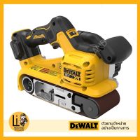 DEWALT XR 20V Max 3"x21" Belt Sander DCW220 เครื่องขัดกระดาษทรายสายพาน