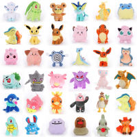 1pcs 15-25 ซม.TAKARA TOMY อะนิเมะ Pokemon Pikachu ตุ๊กตาตุ๊กตา Lapras Eevee Raichu ตุ๊กตา Peluche Plush ของเล่นของขวัญสำหรับเด็ก-WJJEE SHOP