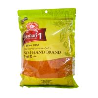 ของดี มีน้อย ? ตรามือที่ 1 ปาปริก้าป่น(นอก) 500 กรัม - No.1 Hand Ground Paprika Spices 500g