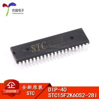 Original on STC (macro) crystal STC15F2K60S2-28 I - PDIP40 single-chip microcomputer integrated circuit IC chips