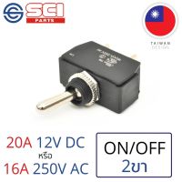 ( PRO+++ ) โปรแน่น.. SCI สวิตช์ ปิดเปิด ON-OFF 20A 12V DC 2P SPST ติดในเรือ รถยนต์ รถกระบะ รุ่น R13-447A1-01 ราคาสุดคุ้ม แบตเตอรี่ รถยนต์ ที่ ชาร์จ แบ ต รถยนต์ ชาร์จ แบตเตอรี่ แบตเตอรี่ โซ ล่า เซลล์