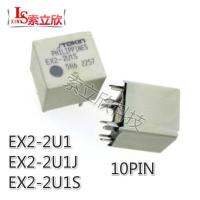 รีเลย์ล็อคประตูแบบระบบกลางชิ้น/ล็อต12V 10พิน Ex2 2u1 Ex2-2u1l Ex2-2u1s รีเลย์อัตโนมัติ Ex22u1s Ex2-2u1l 2u1s