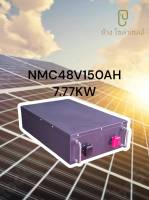 NMC 48v 150/173 ah smart bms ที่ดีทีสุด JIKONG BMS  ช่างให้สอบถาม