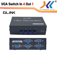 VGA Switch In4 Out 1 Port กล่องแปลงภาพออกจอ เข้า 4 ออก 1จอ