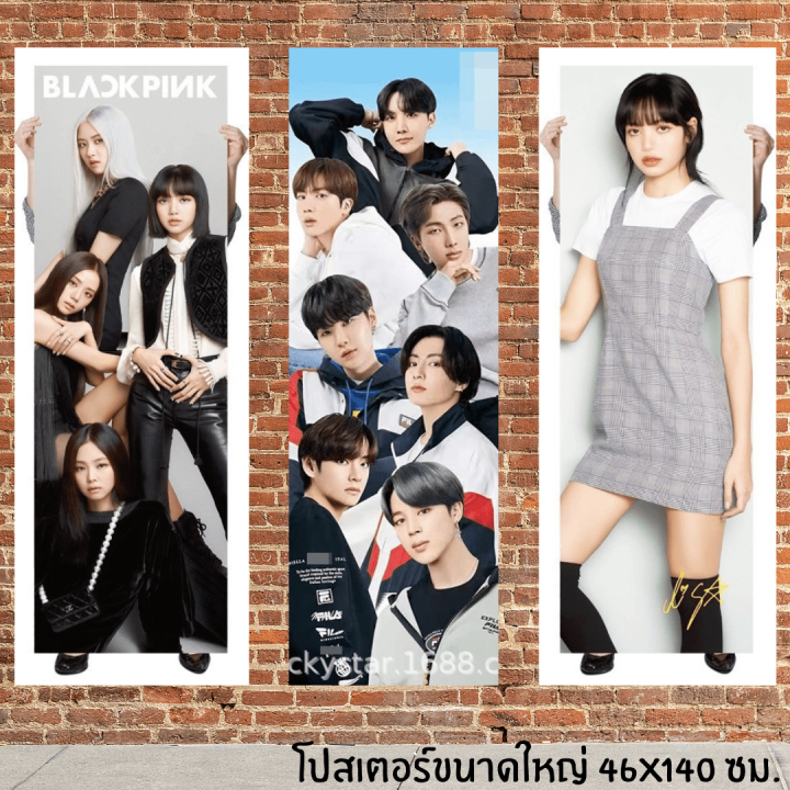 พร้อมส่ง-โปสเตอร์ติดผนังขนาดใหญ่-46x140-ซม-หนา-ภาพคมชัด-hd-poster-กันน้ำได้-กันแสง-uv-ได้-บีทีเอส-blackpink