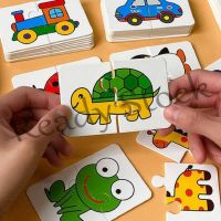 【hot sale】 卐✽♕ B02 Children Toys Educational Matching Cards 1-3 Years Old 4 Puzzles Plain Picture Intelligence Brain Enlightenment Early Education Boys Girls