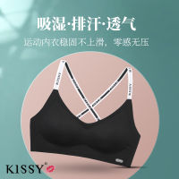 Gifts Spot Kissy Summer Letter Fine Band Suspender Style Gathered Latex Without Trace Clouds, Light Thin Students,