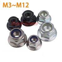 ▨❀ M3 M4 M5M6 M8M10 M12 Nickel Plated Black Carbon 304 Stainless Steel Hex Flange Nylon Insert Lock Nut Self-locking Nylock Locknut