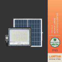 LAMPTAN โคมไฟฟลัดไลท์พลังงานแสงอาทิตย์ Solar Floodlight Smart Sensor Strong พร้อมเซ็นเซอร์จับความสว่างและความเคลื่อนไหว