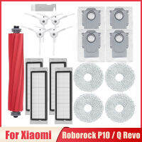 Mop Dust Collector อะไหล่สำหรับ Roborock P10 Roborock Q Revo HEAP Filter เครื่องดูดฝุ่นหุ่นยนต์ Roller แปรงเปลี่ยนฝาครอบ