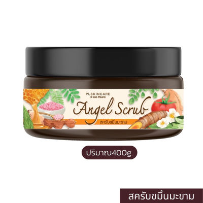 PL Skincare สครับเทวดา สูตรขมิ้นมะขาม สูตรผิวเนียนนุ่ม ช่วยลดผดผื่นคัน