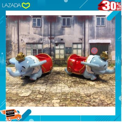 [ ผลิตจากวัสดุคุณภาพดี Kids Toy ] Tokyo Resort TOMICA TDR 35th Dumbo Flying Elephant [ Gift เกมฝึกสมอง.เสริมสร้าง ].