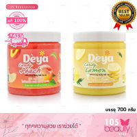 Deya Candy Peach/Lemon Whitening Body Salt Scrub สครับผิว ดีย่า แคนดี้ พีช/เลมอน ไวท์เทนนิ่ง บอดี้ ซอลล์ สครับ (บรรจุ 700 กรัม) มีให้เลือก 2 สูตร