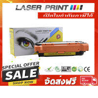 CE252A (504A)//Cartridge-323Y LaserPrint  รีเมนู เหลือง [LH463] **ส่งฟรี**