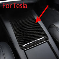 สำหรับ Tesla รุ่น X ภายในรถยนต์ Scratch Resistance รถคาร์บอนไฟเบอร์คอนโซลกล่องเก็บของสติกเกอร์ป้องกันภายในรถ