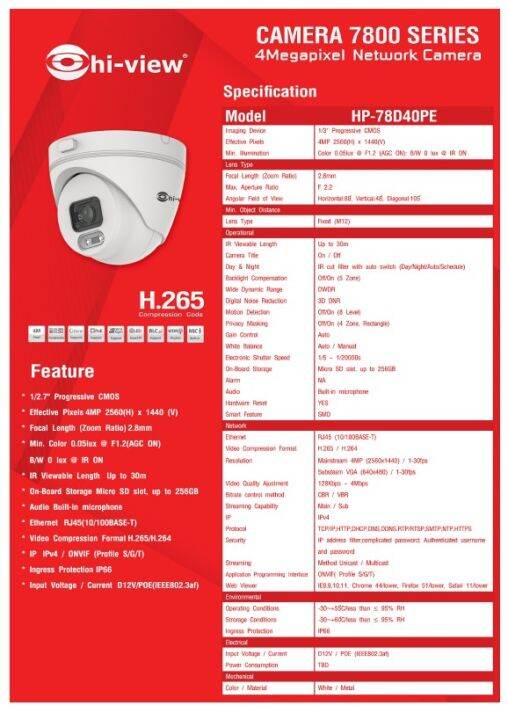 hi-view-hp-78d40pe-4mp-dome-ip-camera-คมชัด-4-ล้านพิกเซล-poe