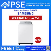 SAMSUNG Washing Machine เครื่องซักผ้าฝาบน ซัก 19 กก พร้อม BubbleStorm รุ่น WA19A8376GW/ST จัดส่งฟรีพร้อมติดตั้งพื้นที่กรุงเทพเเละปริมณฑล