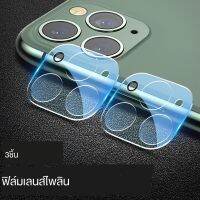 ฟิล์มป้องกันเลนส์กล้อง แหวนป้องกันที่แข็งแรง สำหรับ iPhone11 11Pro ProMax j11 11P 11