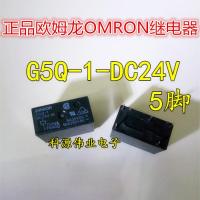 G5Q 1 DC24V Relay 5 pin 5A30VDC 10A250VAC G5Q 1 DC24V