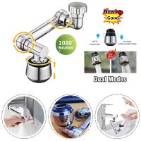 Lennie1 Dual Mode Universal Rotatable Extension Faucet Aerator 1080° Rotation Robotic Arm Water Filter Sink Tap Bubbler Fit