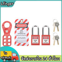 Lockout Tagout Kit พร้อมหมวกนิรภัย Padlock Loto Tag Key, อุปกรณ์อุตสาหกรรม Tamper Proof