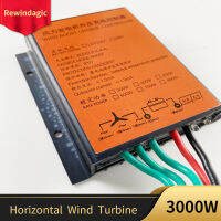 Lh3tih 100-2000W พลังงานลมตัวควบคุม MPPT 12V/24V อัตโนมัติกันน้ำการออกแบบกระจายความร้อนสูง