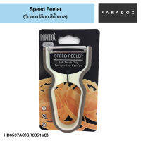 PARADOX Fruit peeler ที่ปอกเปลือก สีน้ำตาล