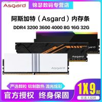 หน่วยความจำสำหรับเดสก์ท็อป DDR4 Asgard 8G/16G/32G/3200/3600/4000 Valkyrie TUF