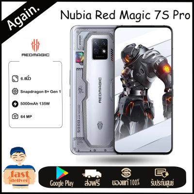 ZTE nubia red magic 7S Pro China Version โทรศัพท์มือถือ 5G Snapdragon 8 + Gen1 6.8นิ้ว 120Hz 5000MAh 120W 64MP NFC OTA GooglePlay