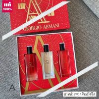 ?   GIORGIO ARMANI Si Christmas Gift Set Trio 15ml. x 3