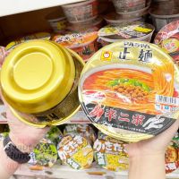 Maruchan Seimen Cup Spicy Dandan 126g. บะหมี่กึ่งสำเร็จรูปรสซุปมิโซะ รสเผ็ด ?? Made in Japan ??   บะหมี่กึ่งสำเร็จรูป