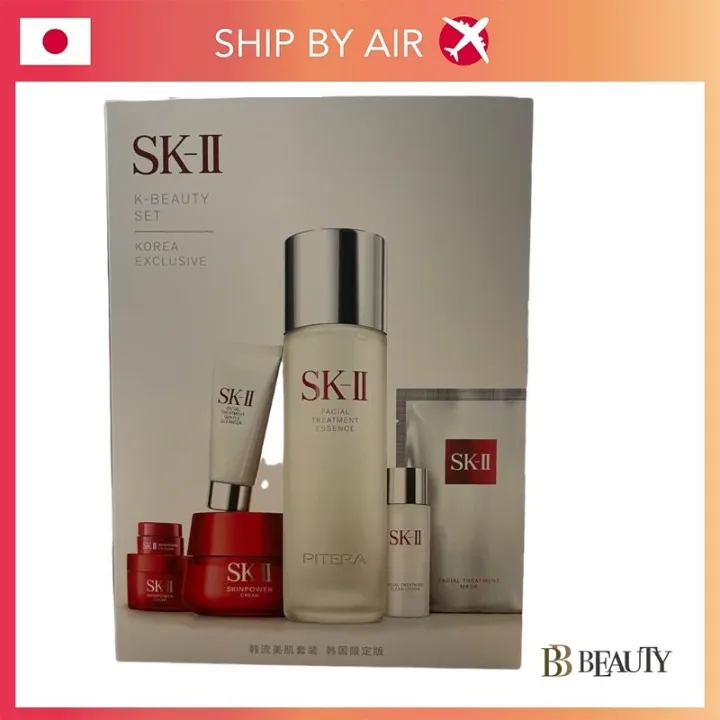 SK_II K-BEAUTY SET-