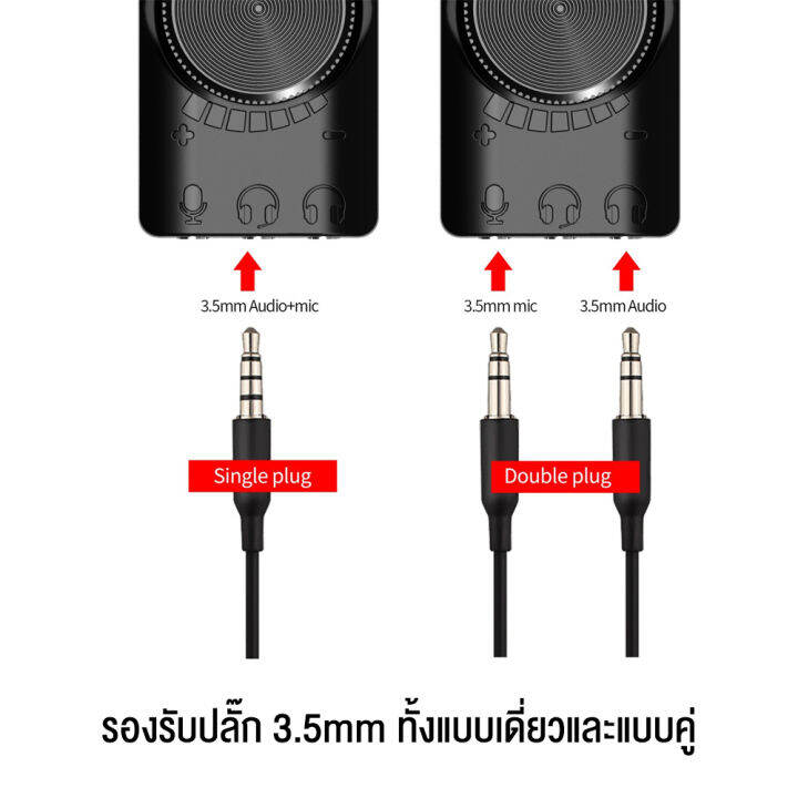 ซาวด์การ์ด-plextone-gs3-mark-ii-virtual-7-1-ch-usb-sound-card-adapter-แจ็คหูฟัง-อแดปเตอร์-รับประกัน-6-เดือน-mobuying